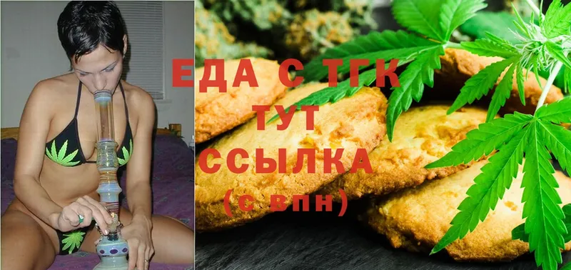 Canna-Cookies марихуана  сколько стоит  Кореновск 