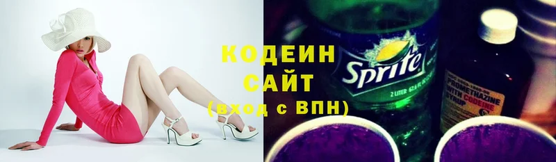 Codein Purple Drank  хочу наркоту  darknet официальный сайт  Кореновск 