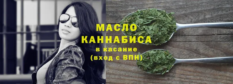 blacksprut ONION  Кореновск  Дистиллят ТГК гашишное масло  наркота 